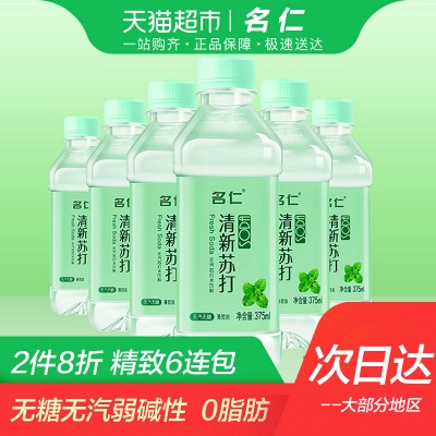 名仁薄荷蘇打水鹼性水飲料飲品純淨礦泉弱鹼水375ml*6瓶