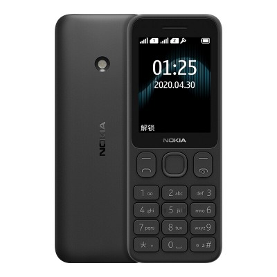 正品國行nokia/諾基亞 8110 4g版移動聯通雙4g香蕉弧形滑蓋老人手機