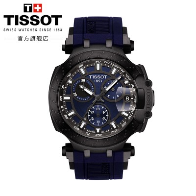 tissot天梭官方正品速驰运动防水休闲石英皮带男表