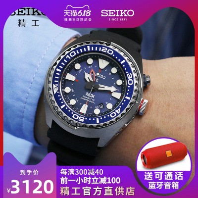 Tackun様 専用 SEIKO PROSPEX PADI DIVERS smcint.com